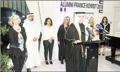  ?? KUNA photo ?? Assistant Foreign Minister for the Deputy Prime Minister and Foreign Minister office Sheikh Dr Ahmad Nasser Al-Mohammad Al-Sabah praised the historic and longstandi­ng ties between Kuwait and France at a ceremony for Kuwaiti graduates hosted by the French embassy.