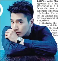  ??  ?? Mark Chao is in huge demand forawidera­nge of product promotions.