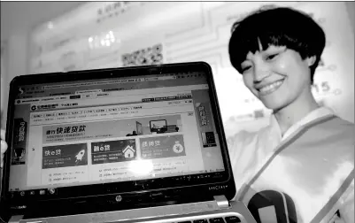  ?? XINHUA ?? An employee of China Constructi­on Bank showcases the bank’s new online business at an exhibition in Guiyang, capital of Southwest China’s Guizhou province.