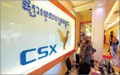  ?? HONG MENEA ?? The Cambodia Securities Exchange (CSX) office seen in 2023.