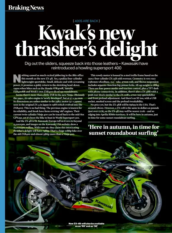 ?? ?? New ZX-4R: will also be available as an ‘RR’ and an ’SE’