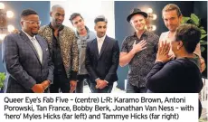  ??  ?? Queer Eye’s Fab Five – (centre) L-R: Karamo Brown, Antoni Porowski, Tan France, Bobby Berk, Jonathan Van Ness – with ‘hero’ Myles Hicks (far left) and Tammye Hicks (far right)