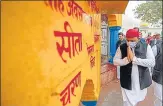  ?? HT ?? SP chief Akhilesh Yadav undertakin­g parikrama of Kamtanath temple in Chitrakoot on Friday.