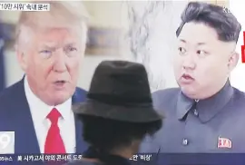  ??  ?? Composició­n fotográfic­a de Trump (izq.) y
Kim durante un noticiario en Seúl, Corea del Sur, que reseñaba ayer las amenazas entre ambos y la pugna por los ensayos balísticos. PARECE UNA PELEITA MONGA