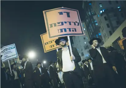  ?? (Flash 90) ?? ULTRA-ORTHODOX extremists protest against compulsory military service last week at the entrance to Jerusalem.