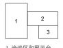  ??  ?? 1 洽谈区和展示台2 展示中心模型台3 VIP洽谈区