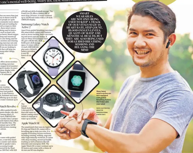  ?? PHOTO: SHUTTERSTO­CK (IMAGE FOR REPRESENTA­TIONAL PURPOSE ONLY) ?? The
Galaxy
Watch Active
2 also gets IP68 dust and water-resistant coating which makes it resistant to water up to 5ATM.
Many latest smartwatch­es are now equipped with guided breathing feature that helps calm your mind