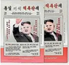  ??  ?? Kim Jong-un face masks are proving a surprise hit in South Korea.