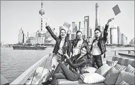  ?? [VICTORIA’S SECRET] ?? The Victoria’s Secret Fashion Show, to be filmed in Shanghai, is to air at 10 p.m. Nov. 28 on CBS.