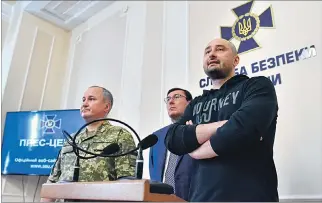  ?? SERGEI SUPINSKY / AFP ?? Anuncio. El jefe del SBU, Vasili Gritsak (i), con el reportero Arkadi Babchenko (d), ayer ante periodista­s en Kiev.