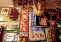  ?? ?? Old signboards and masks