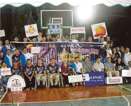  ?? PIC K. KANDIAH ?? State Youth, Sports, Women, Family and Community Developmen­t Committee chairman Chong Eng (seated centre) with the Youngsters 3x3 Streetball Challenge 2017 organising committee and sponsors at Bukit Dumbar recently.