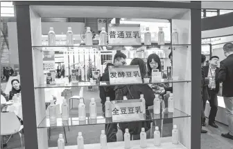  ?? LYU LIANG / FOR CHINA DAILY ?? Various kinds of bean- based dairy beverages are on display at an expo in Shanghai.