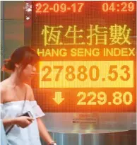  ??  ?? 香港恆生指數22日收­市報2萬7880.53點，下跌229.80點，跌幅為0.82%，全日成交金額926.35億港元。 （中通社）