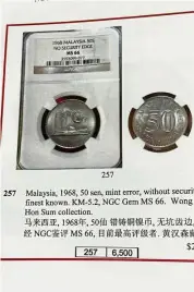  ??  ?? Valuable collection: The 50 sen coin that was auctioned off in Singapore in 2014.