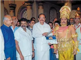  ?? — PTI ?? Vice- president M. Venkiah Naidu at the launch of a biopic on former Andhra Pradesh chief minister N. T. Rama Rao in Hyderabad on Thursday.