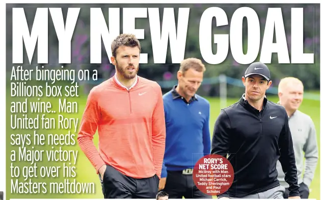  ??  ?? RORY’S NET SCORE McIlroy with Man United football stars Michael Carrick, Teddy Sheringham and Paul Scholes