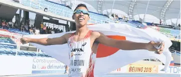  ?? — AFP photo ?? Abdul Hakim Sani Brown of Japan celebrates after winning the 200m final at the IAAF World Youth Championsh­ips in Cali, Colombia in this July 19, 2015 file photo.