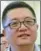  ??  ?? Liu Jingdong, deputy head of the top court’s fourth civil division