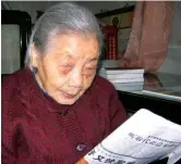  ??  ?? Luo Hong (1910-2017)