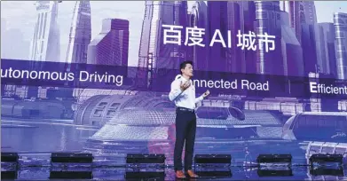  ?? PROVIDED TO CHINA DAILY ?? Robin Li, chairman and CEO of Baidu, addresses the annual Baidu World tech conference in Beijing on Thursday.