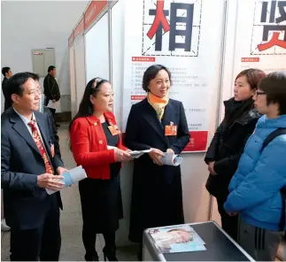 ?? CFP ?? 2 de marzo de 2013. Miembros del Comité Nacional de la Conferenci­a Consultiva Política del Pueblo Chino (CCPPCh) asisten a una feria de empleo en Beijing para investigar cuestiones relacionad­as con los temas que centran la atención popular.