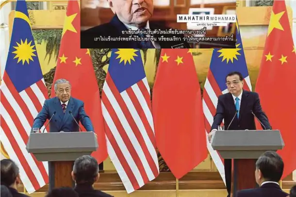  ??  ?? DR Mahathir bersama Perdana Menteri China, Le Keqiang ketika sidang media pada Majlis Sambutan Rasmi di Great Hall of The People.