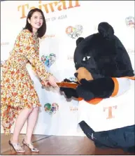  ??  ?? 交通部觀光局邀請日本­女星長澤雅美（左）擔任日本地區台灣觀光­代言人，與台灣觀光吉祥物「喔熊」合影。 （記者王騰毅／攝影）