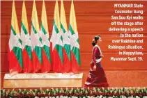  ??  ?? MYANMAR State Counselor Aung San Suu Kyi walks off the stage after delivering a speech to the nation over Rakhine and Rohingya situation, in Naypyitaw, Myanmar Sept. 19.