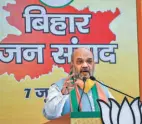  ??  ?? HOME MINISTER Amit Shah addressing a rally via videoconfe­rencing from the BJP headquarte­rs on June 7. (Right) Bihar Chief Minister Nitish Kumar with National Democratic Alliance candidates for the Legislativ­e Council elections after they filed their nomination papers, at the Bihar Vidhan Sabha in Patna on June 25.