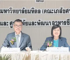  ??  ?? Mr Sommai (left) and Suvatna Chulavatna­tol, dean of the pharmacy faculty at Mahidol University, announce the pact.