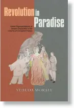  ??  ?? REVOLUTION IN PARADISE
By Yehuda Moraly Sussex Academic Press 276 pages; $60