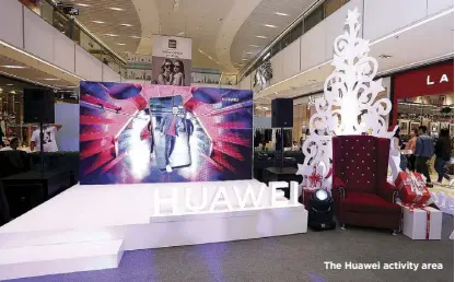  ?? The Huawei activity area ??