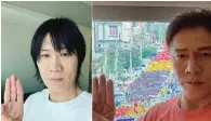  ?? Screen captured from Jin Sun-kyu’s and Park Ho-san’s Instagram ?? Actors Jin Sun-kyu, left, and Park Ho-san posted photos of themselves doing the three-finger salute on Instagram, March 30, to show support for the people of Myanmar.