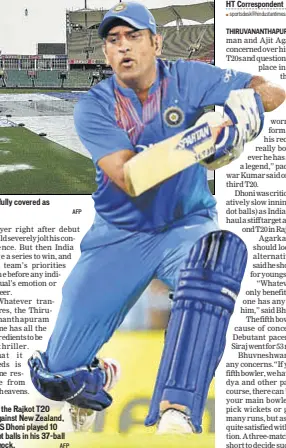  ?? AFP AFP ?? The Greenfield stadium, set to become India’s 50th internatio­nal venue, is fully covered as Thiruvanan­thapuram has been receiving heavy rainfall. In the Rajkot T20 against New Zealand, MS Dhoni played 10 dot balls in his 37ball knock.