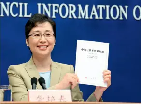  ??  ?? Le 28 juin 2018, la Chine publie pour la première fois le livre blanc La Chine et l’Organisati­on mondiale du commerce.
