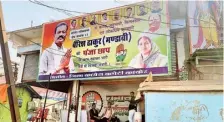  ?? SPECIAL ARRANGEMEN­T ?? A poster of the Congress candidate Biresh Thakur (Mandavi) in Chhattisga­rh’s Kanker Lok Sabha constituen­cy.