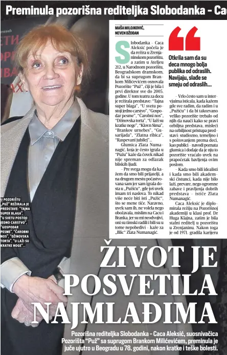  ??  ?? u pozorištu „puž“režirala je predstave: “tajna super blaga”, “u svetu postoji jedno carstvo”, “gospodar pesme”, “Čarobni nos”, “džinovska torta”, “u laži su kratke noge“...