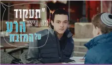  ?? ?? החן שבצניעות. "ארון הקודש"