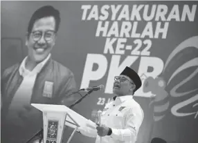  ?? HENDRA EKA/JAWA POS ?? INGAT PERAN ORMAS: Ketua Umum PKB Muhaimin Iskandar berpidato dalam perayaan Hari Lahir Ke-22 PKB di DPP PKB, Jakarta, Kamis (23/7). Harlah PKB dirayakan secara sederhana dan diikuti kader di seluruh daerah secara virtual.