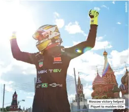  ??  ?? Moscow victory helped Piquet to maiden title