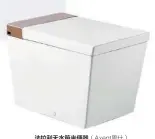  ??  ?? 法拉利无水箱坐便器（Axent恩仕）