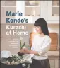  ?? ?? This is an edited extract of Marie Kondo’s Kurashi At Home, Pan Macmillan Australia, out Tuesday (November 29), $40