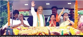  ?? ?? Home Minister Amit Shah waves at crowd during his road show at Thuckalay, Kanniyakum­ari on Saturday