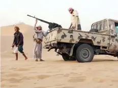  ?? ?? رجال المقاومة الشعبية في مأرب يدعمون الجيﺶ اليمني. (عكاظ)