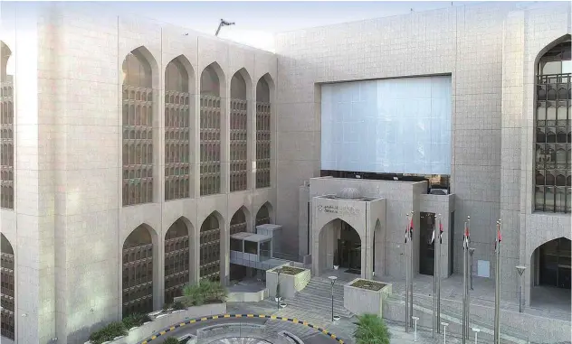  ?? ?? ±
A grand view of the UAE Central Bank headquarte­rs in Abu Dhabi.