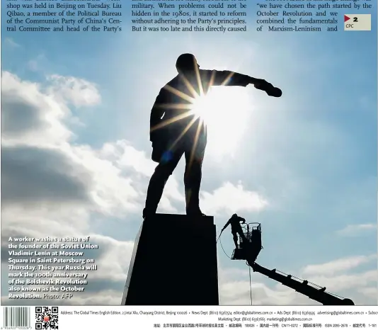  ?? Photo: AFP ?? A worker washes a statue of the founder of the Soviet Union Vladimir Lenin at Moscow Square in Saint Petersburg on Thursday. This year Russia will mark the 100th anniversar­y of the Bolshevik Revolution also known as the October Revolution.