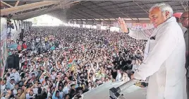  ?? HT PHOTO ?? ■ Former CM Bhupinder Singh Hooda addressing a gathering at Tohana town of Fatehabad district on Sunday.