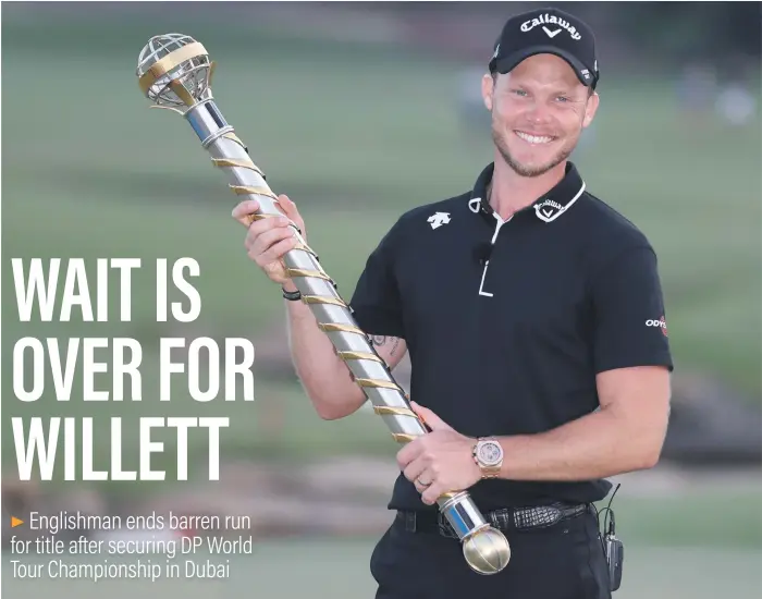  ?? AFP ?? Danny Willett holds the DP World Tour Championsh­ip trophy at Jumeirah Golf Estates in Dubai yesterday. Willet has struggled badly with form and fitness in recent years