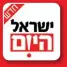  ??  ?? רוצים לדעת מי זכה? כל העדכונים באתר ובאפליקציה